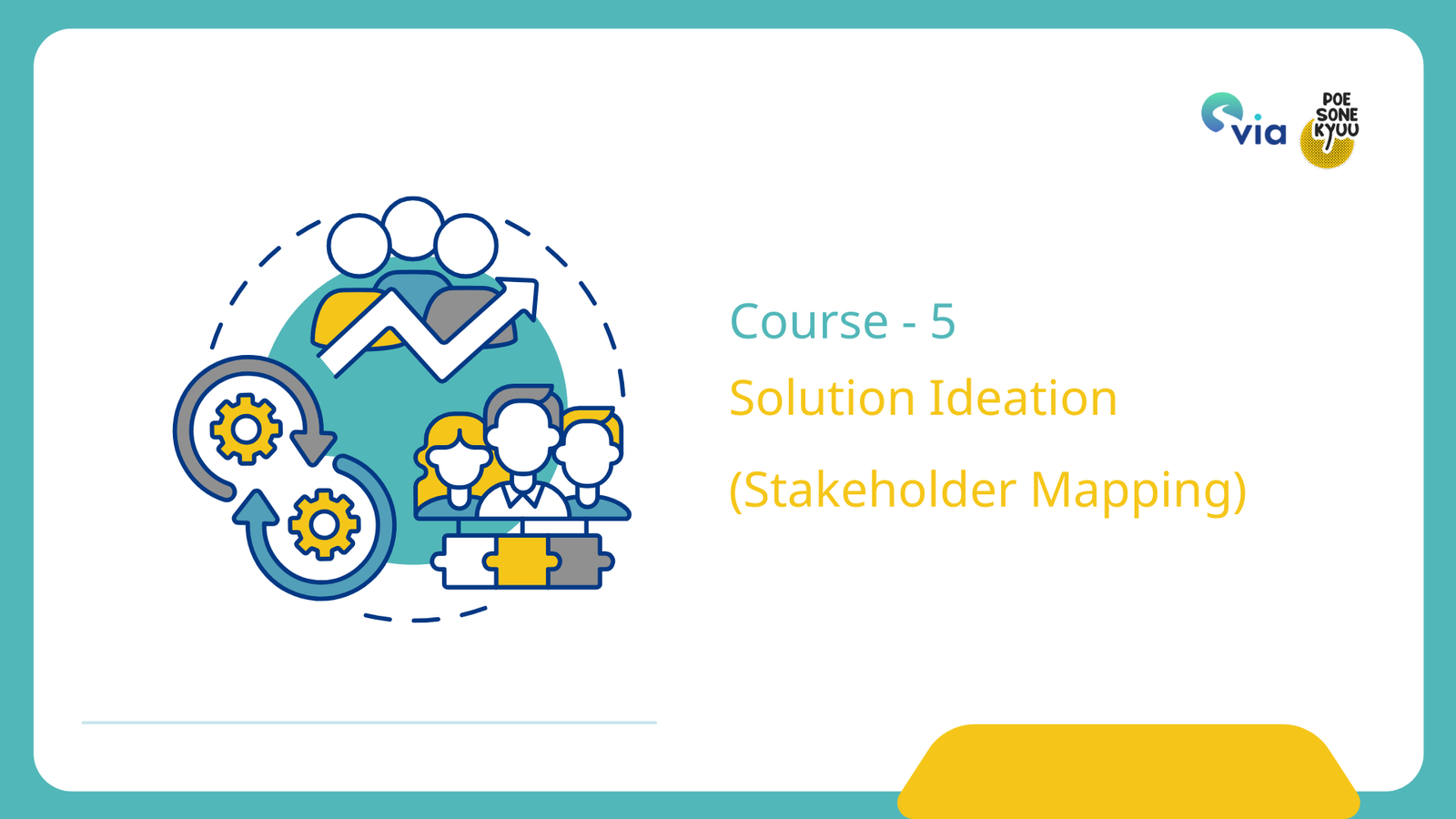 Course 5 -Solution Ideation (Stakeholder Mapping)